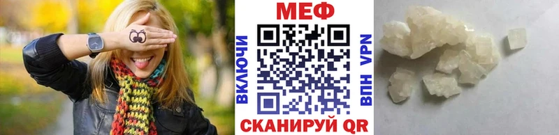 Купить наркотик аптеки Шахунья А ПВП  Галлюциногенные грибы  Мефедрон  ГАШ  МЕГА маркетплейс  Каннабис 