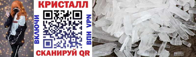дарнет шоп  Шахунья  Амфетамин VHQ 