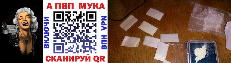 Alfa_PVP Соль  Шахунья 