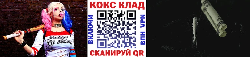 Кокаин VHQ  Шахунья 