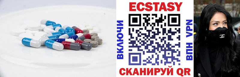 закладка  Шахунья  mega зеркало  Ecstasy круглые 