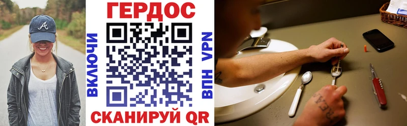 Героин VHQ  МЕГА сайт  Шахунья 