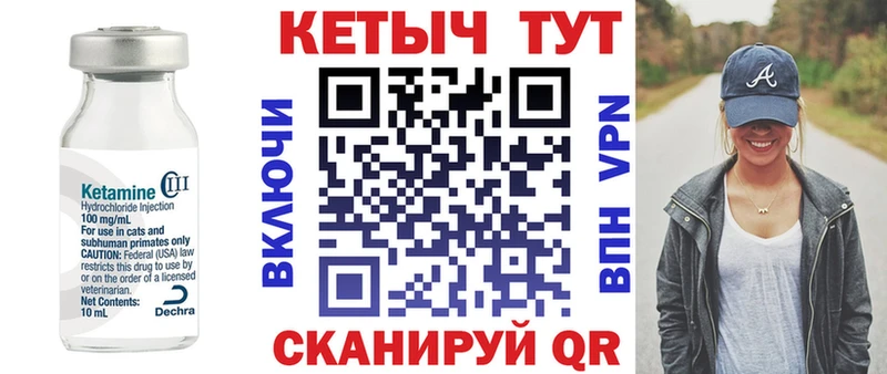 гидра ONION Шахунья КЕТАМИН ketamine где купить