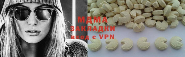 мефедрон VHQ Семёнов