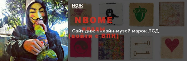 mdpv Абаза