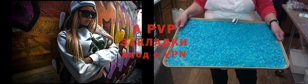 мефедрон VHQ Семёнов