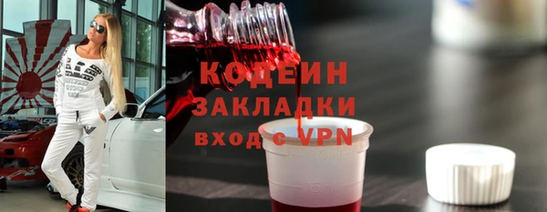 mdpv Абаза