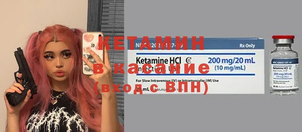 spice Абинск