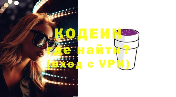 mdpv Абаза