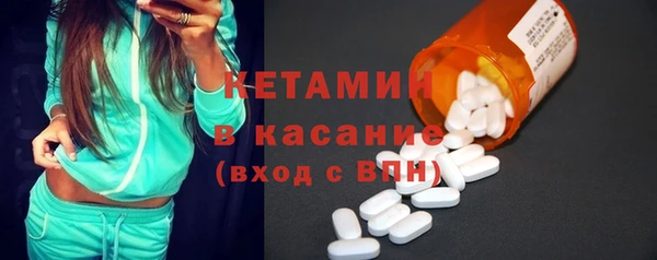 мефедрон VHQ Семёнов