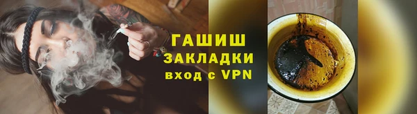 spice Абинск