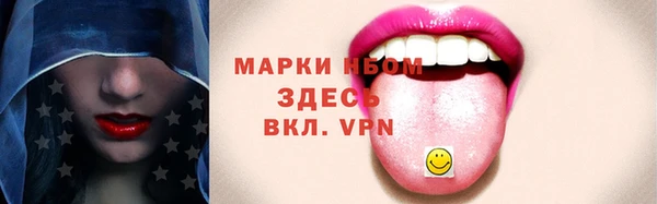 spice Абинск