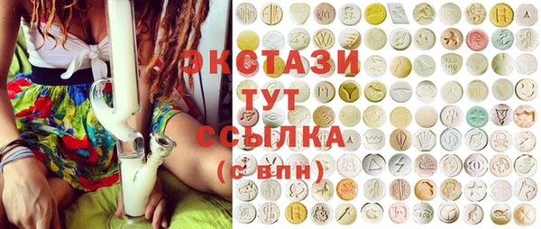 mdpv Абаза