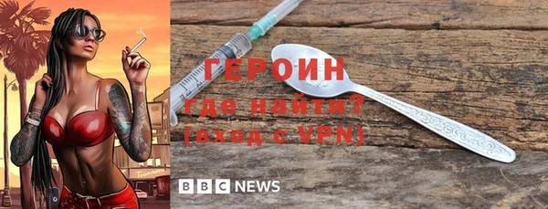mdpv Абаза