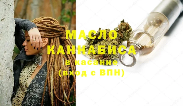 spice Абинск