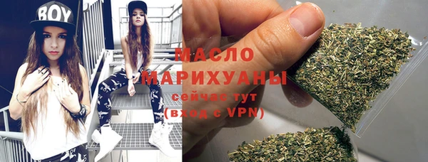 spice Абинск