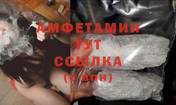 spice Абинск