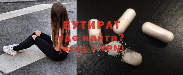 мефедрон VHQ Семёнов