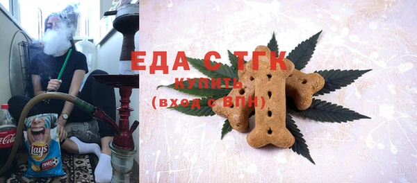 spice Абинск