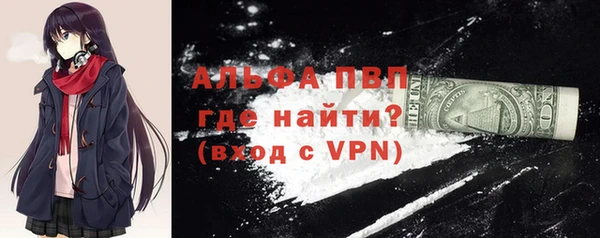 mdpv Абаза