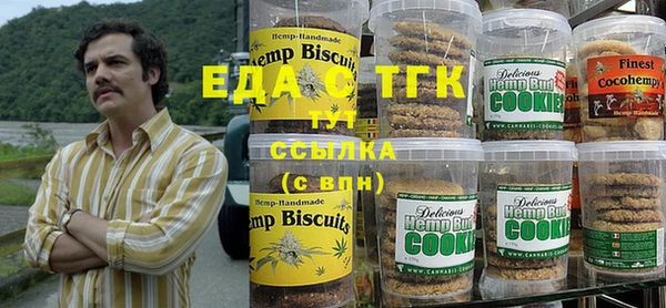 сатива Семикаракорск