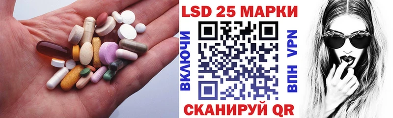 Лсд 25 экстази ecstasy Шахунья