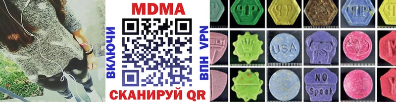 купить закладку  Шахунья  МДМА crystal 